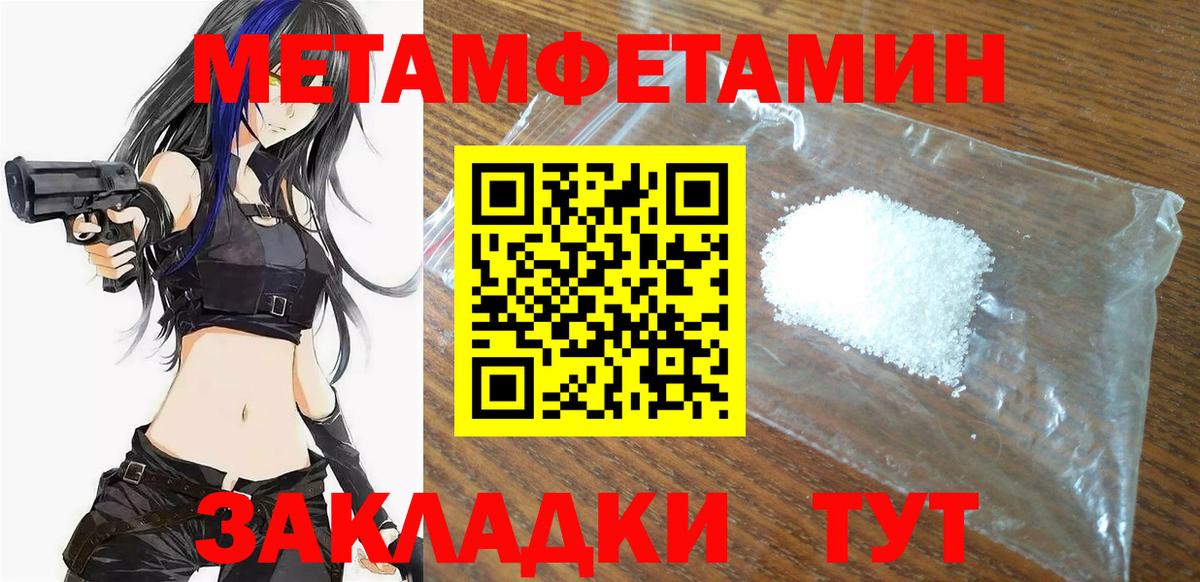 ГАШИШ  Марихуана  Героин  Асино  Меф МЯУ МЯУ  ТГК  Вход с VPN  Меф МЯУ МЯУ кристаллы  НБОМе 