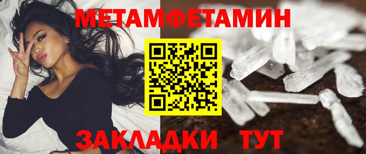 АМФЕТАМИН Premium Асино