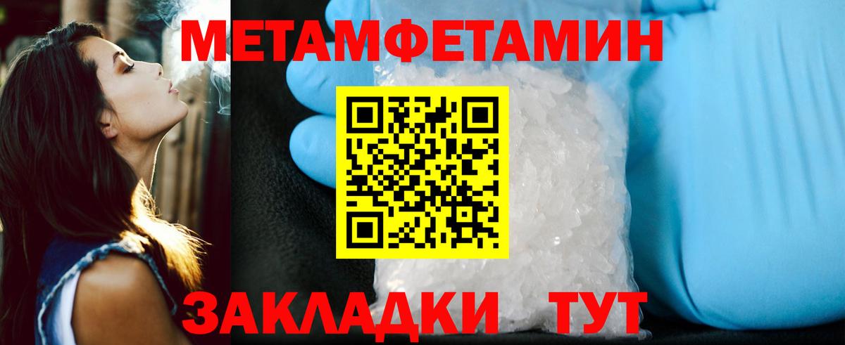 АМФ Розовый  Амфетамин  Амфетамин  Асино  Вход с VPN 