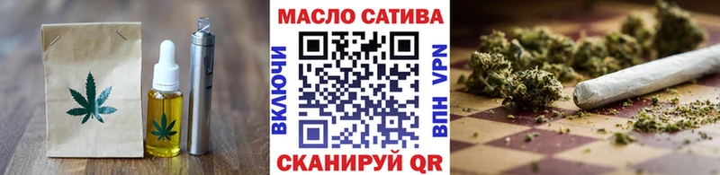 Еда ТГК конопля магазин Асино
