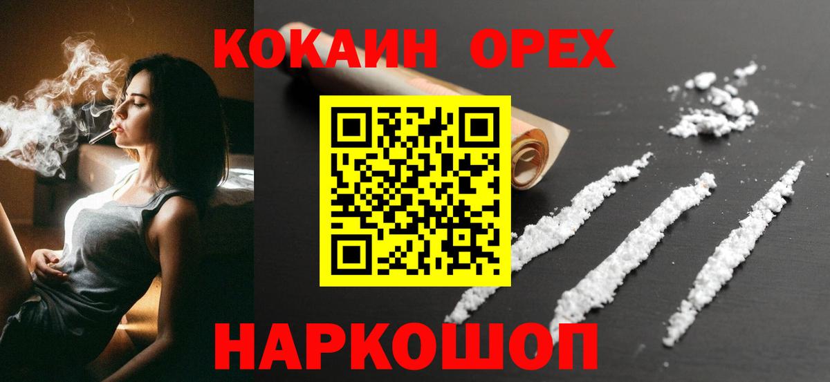 COCAIN Эквадор Асино