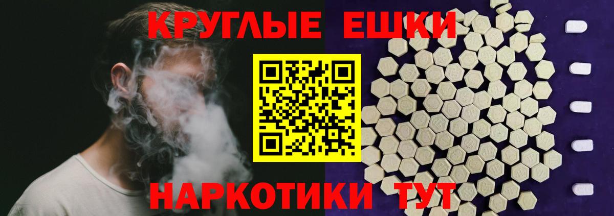 Асино  мориарти официальный сайт  Вход с VPN  Экстази ешки  Экстази ешки 