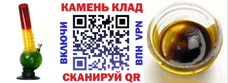Гашиш Ice-O-Lator  гидра как зайти  Асино  хочу  