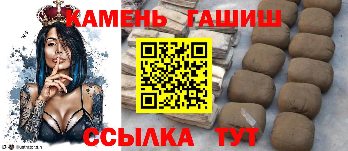 Гашиш гашик  Вход с VPN  Гашиш  Асино  Гашиш Ice-O-Lator 