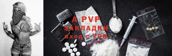 mdpv Алексеевка
