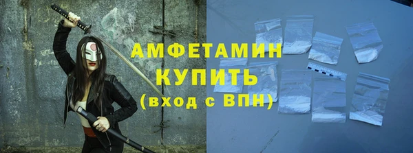 ALPHA-PVP Алексин