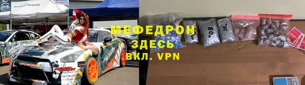 mdpv Алексеевка