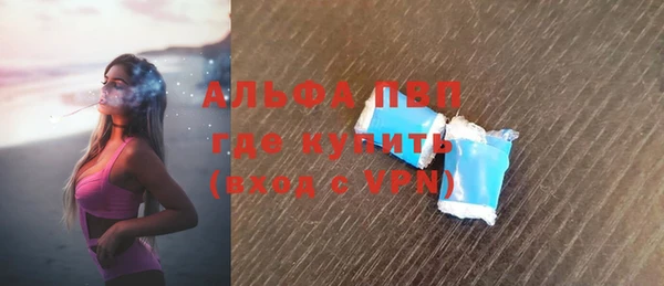 mdpv Алексеевка