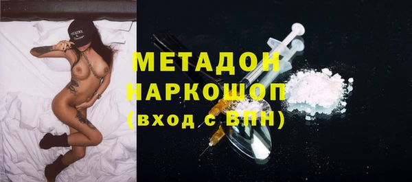 mdpv Алексеевка