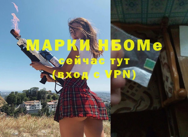 mdpv Алексеевка