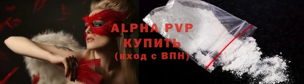 mdpv Алексеевка