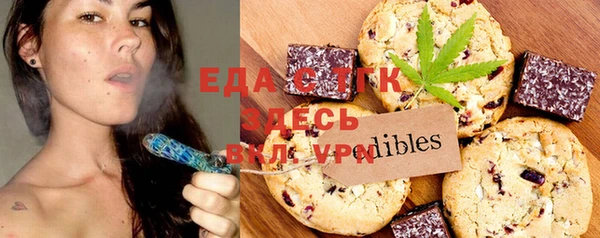 ALPHA-PVP Алексин