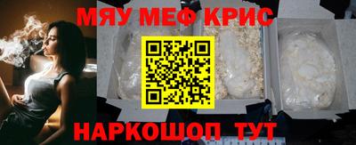 мдма Волжск