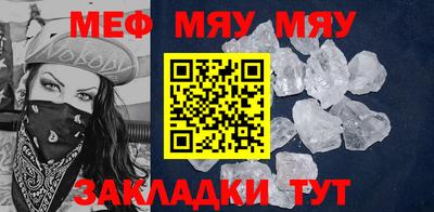 каннабис Волжский
