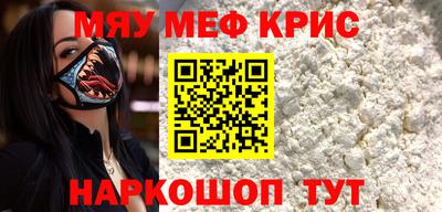 каннабис Волжский