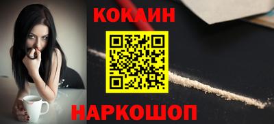 соль курить ск Волгодонск