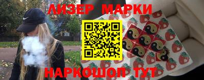 каннабис Волжский