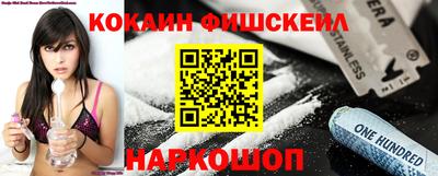 соль курить ск Волгодонск