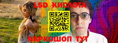 каннабис Волжский