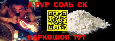 мдма Волжск
