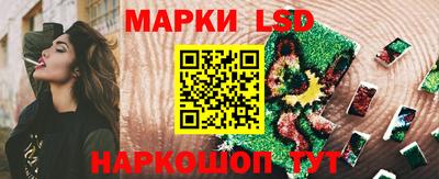 соль курить ск Волгодонск