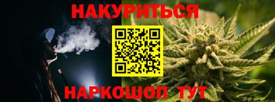 каннабис Волжский