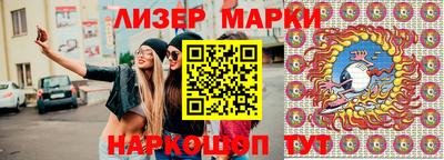 соль курить ск Волгодонск