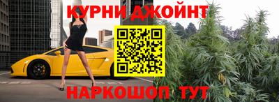 jwh Гуково