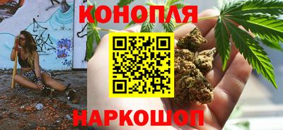 каннабис Волжский