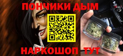 соль курить ск Волгодонск