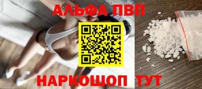 мдма Волжск