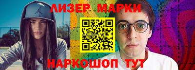 каннабис Волжский