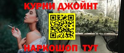 соль курить ск Волгодонск