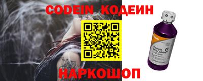 каннабис Волжский