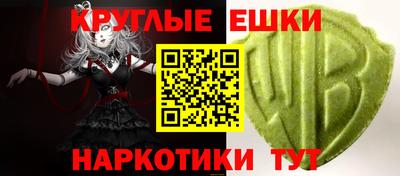 каннабис Волжский