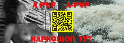 соль курить ск Волгодонск