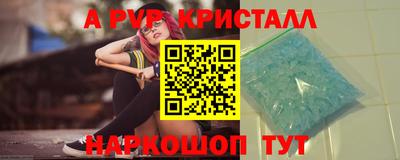 соль курить ск Волгодонск