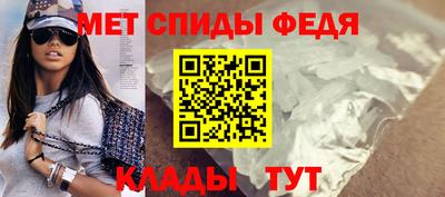 мдма Волжск