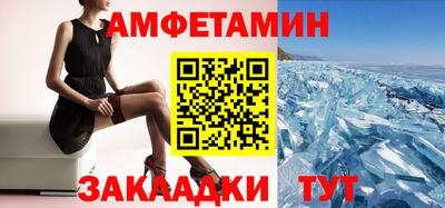 каннабис Волжский