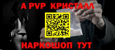 соль курить ск Волгодонск