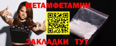 мдма Волжск