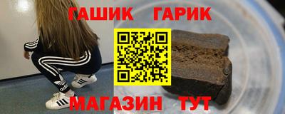каннабис Волжский