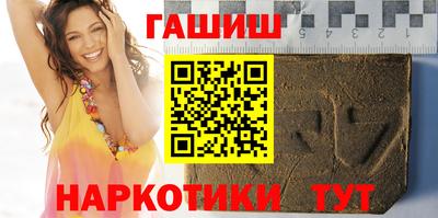 соль курить ск Волгодонск