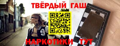 соль курить ск Волгодонск