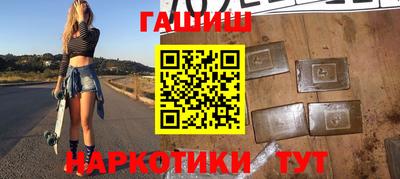 каннабис Волжский