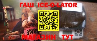 соль курить ск Волгодонск