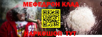 каннабис Волжский