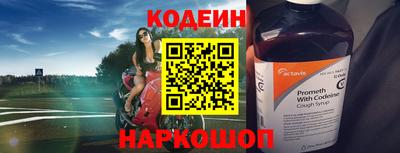каннабис Волжский