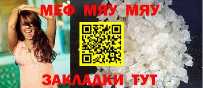 соль курить ск Волгодонск