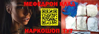 каннабис Волжский